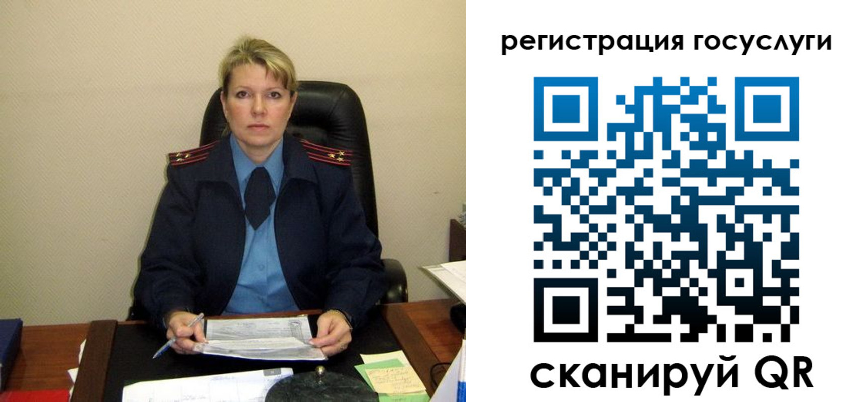 временная регистрация адрес в Перми